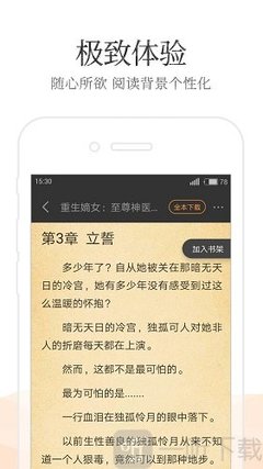 欧宝体育app登录